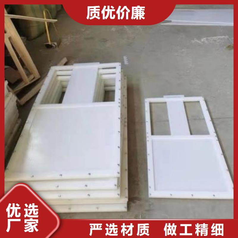  塑料闸门厂家直营