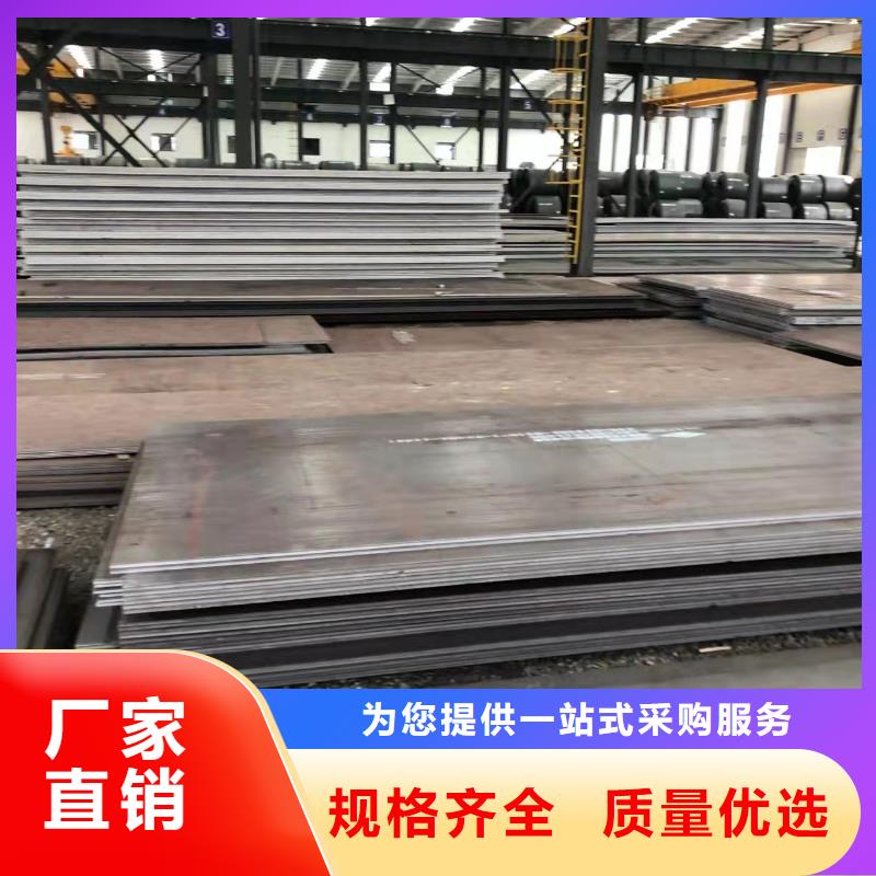 温州Q235NH耐候钢板切圆割方厂