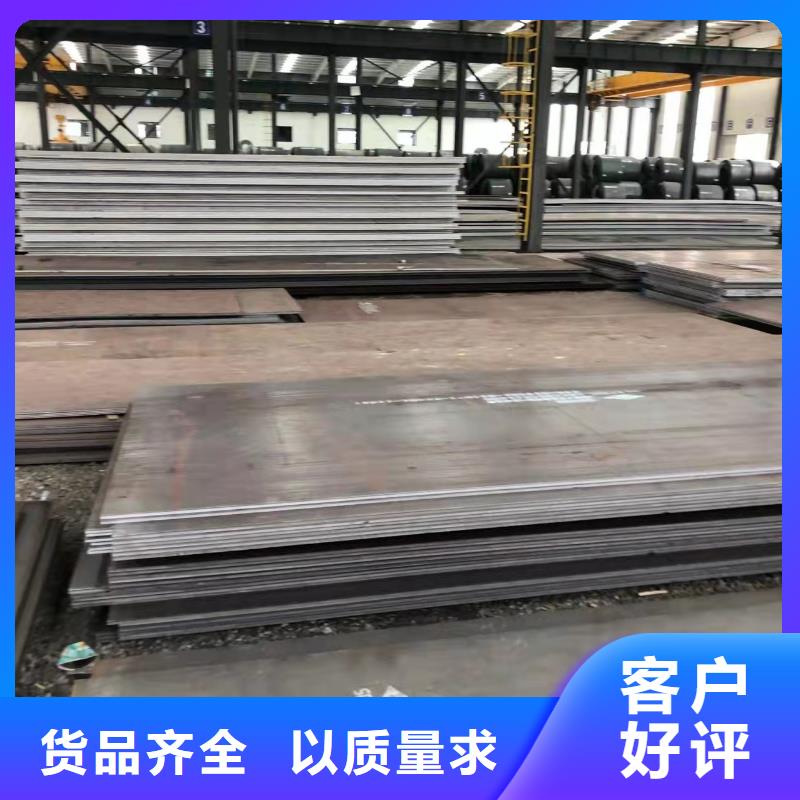 广西Q345NH耐候钢板批发零售