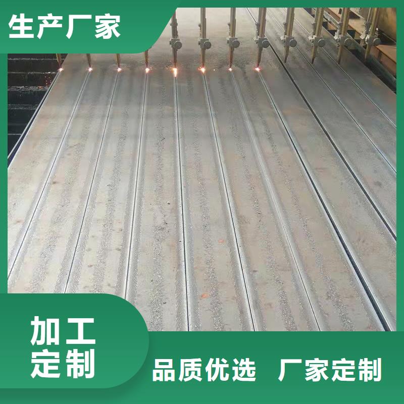 Q235B/C钢板锦州厂家联系方式