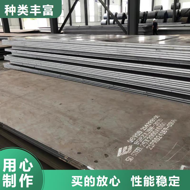 杭州40Cr钢板批发零售