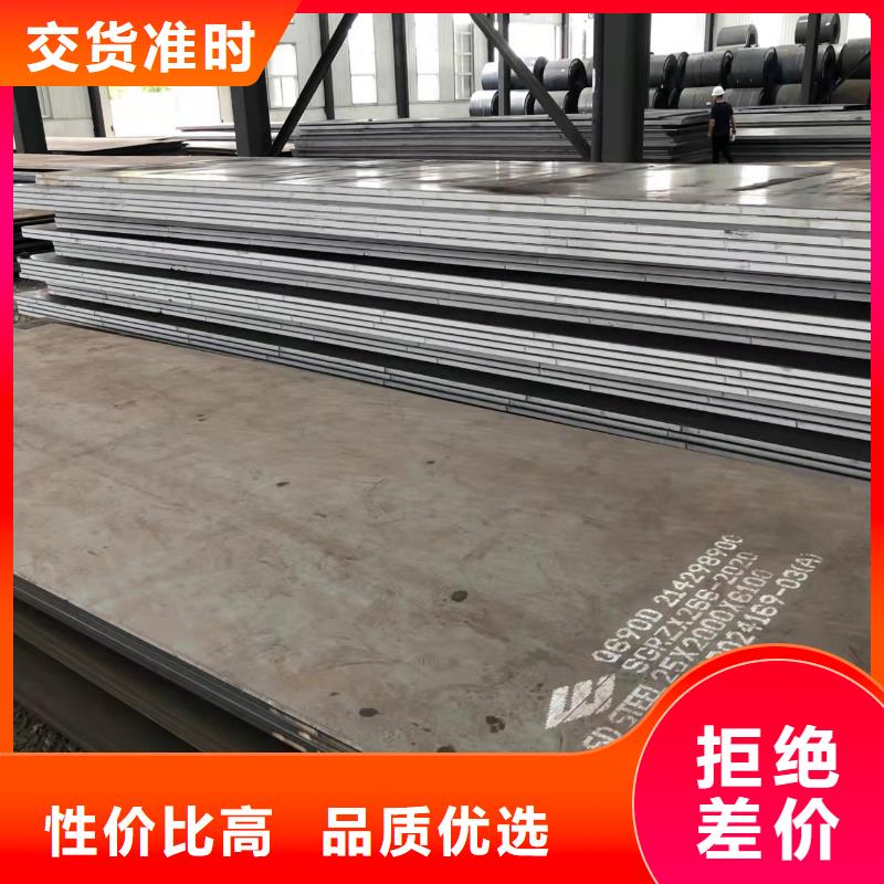 黑龙江40Cr钢板卖家联系方式