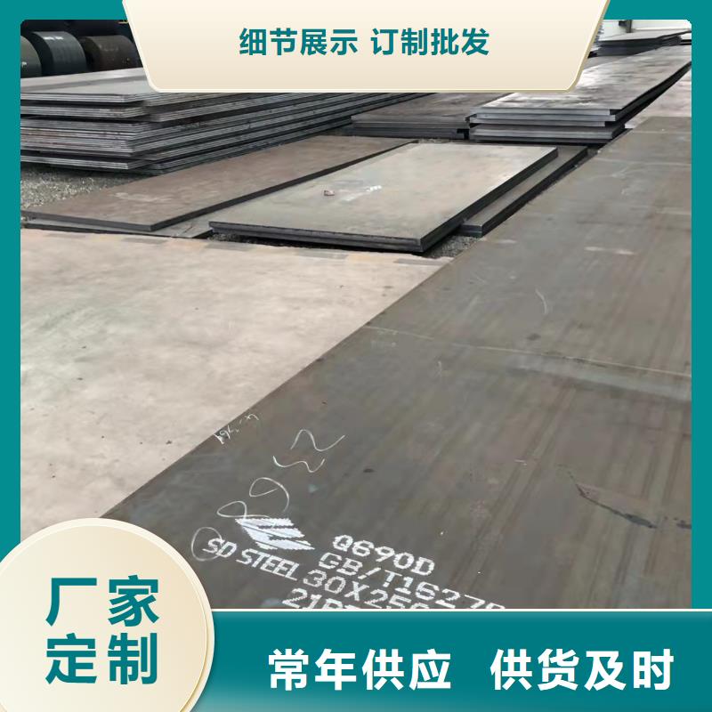 萍乡40Cr钢板钢厂直发