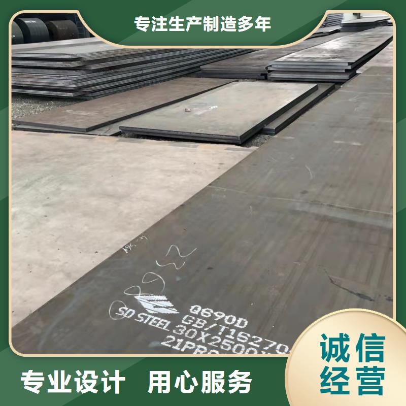 惠州NM360耐磨钢板卖家联系方式