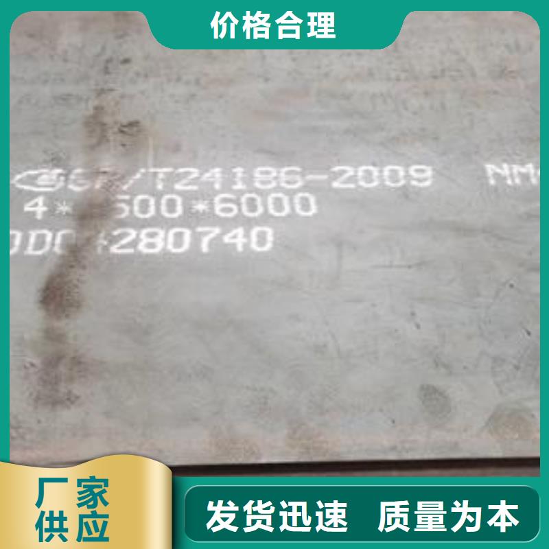 江苏NM450耐磨钢板批发零售