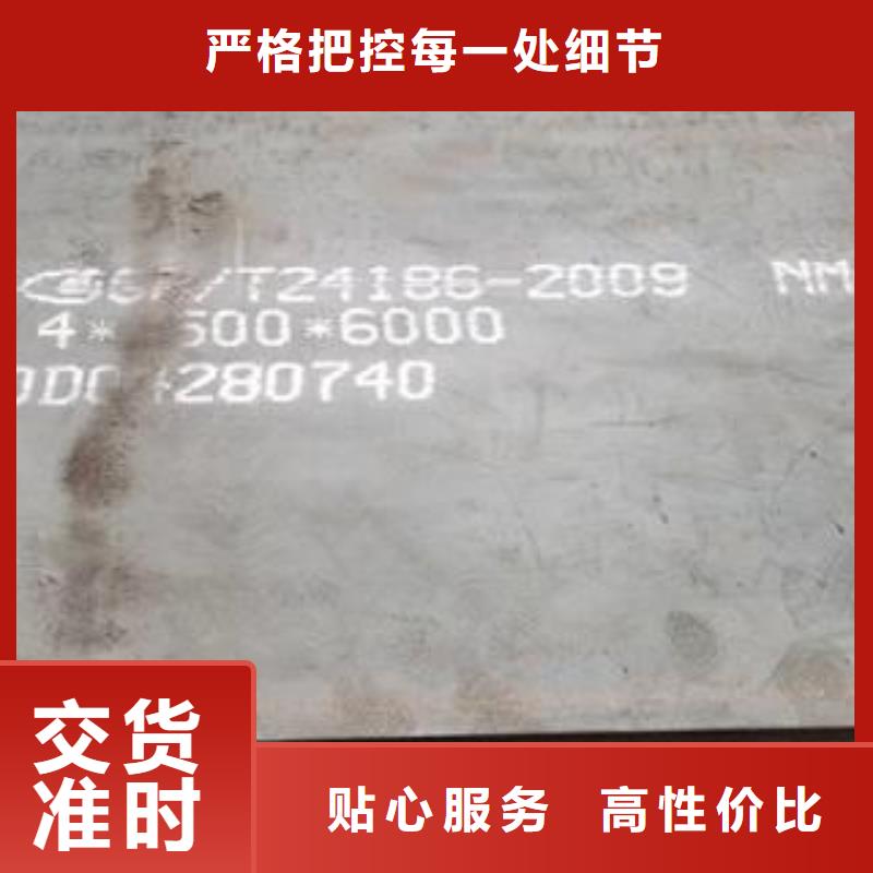 许昌NM500耐磨钢板供应商电话
