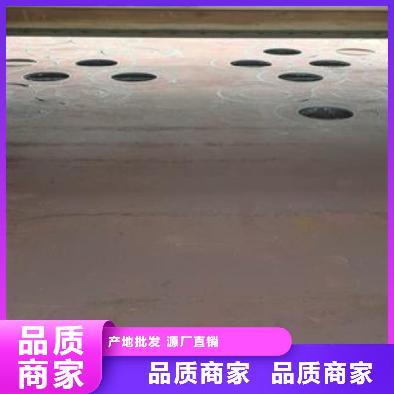 宁波定做42CrMo钢板Q235B/C/D/E拒绝伪劣产品