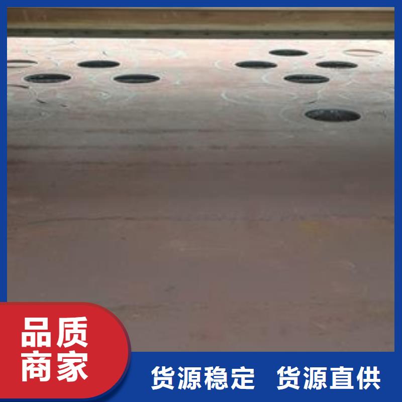 42CrMo钢板-NM400钢板服务至上