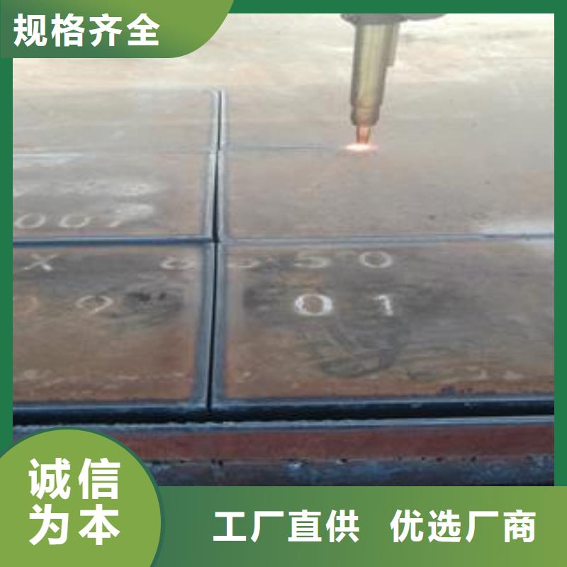 【 42CrMo钢板_Q690钢板严格把关质量放心】佳龙42CrMo钢板
