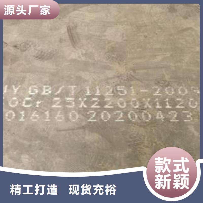 42CRMO钢板零切定制轧