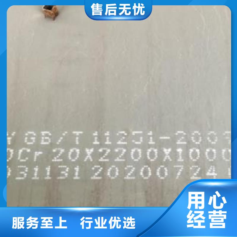 42CrMo钢板,Q245R钢板行业优选