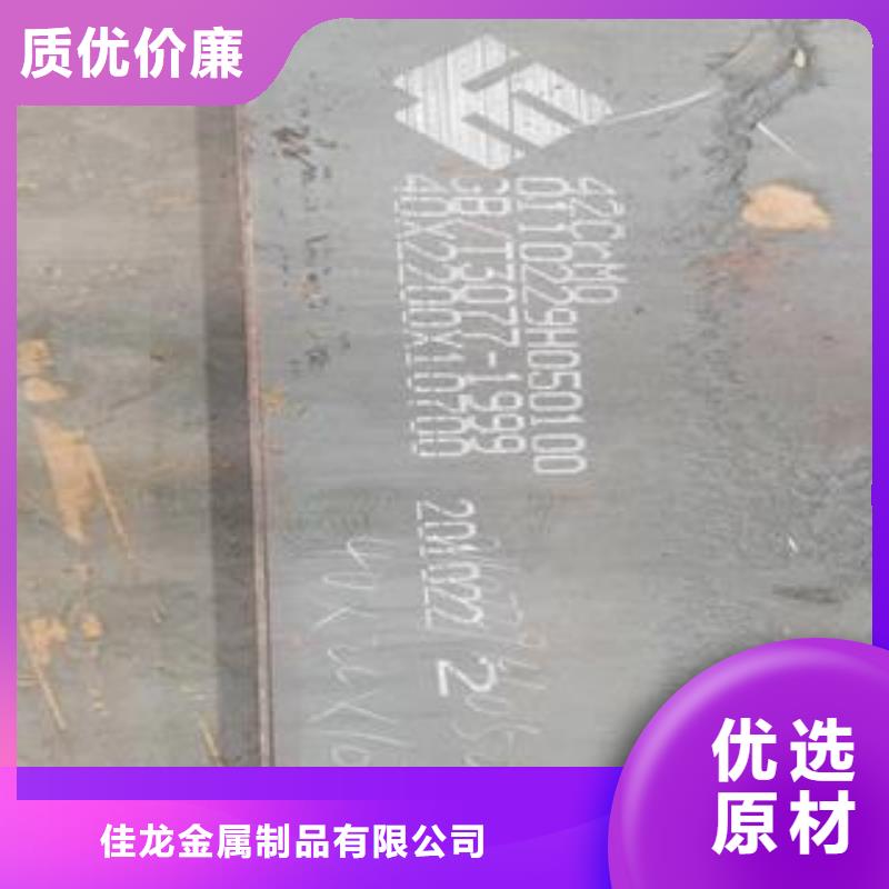 42CrMo钢板,Q245R钢板行业优选