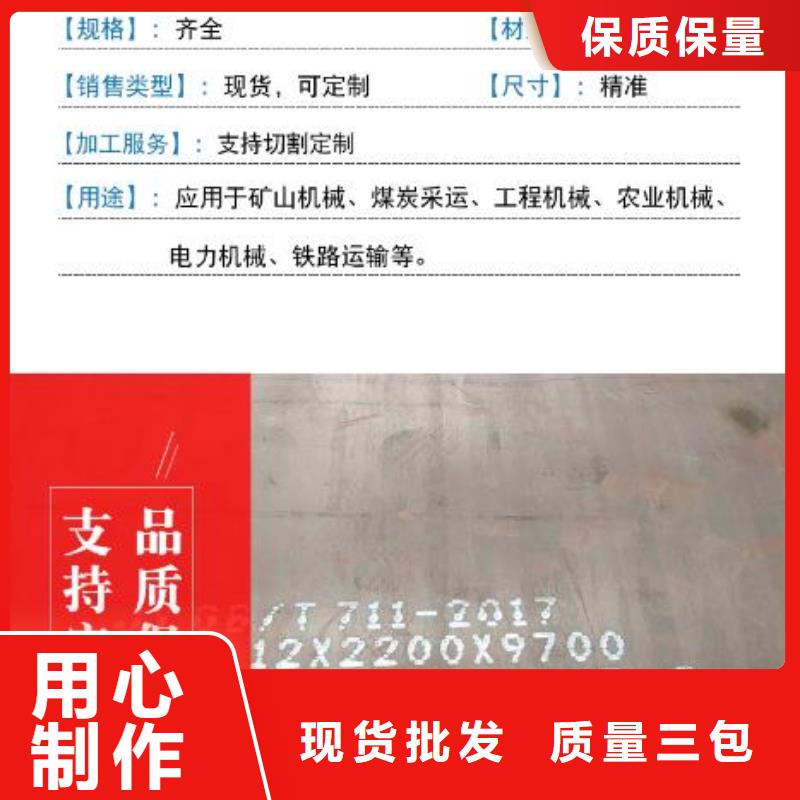 65Mn弹簧钢板Q245R钢板制造厂家