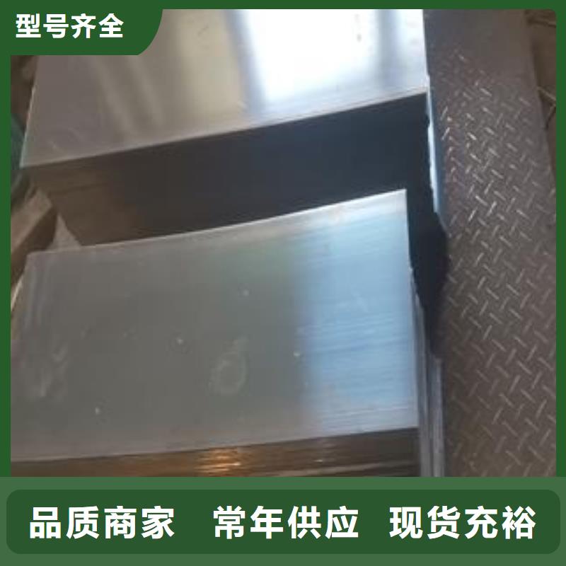 65Mn弹簧钢板_Q690钢板供应采购