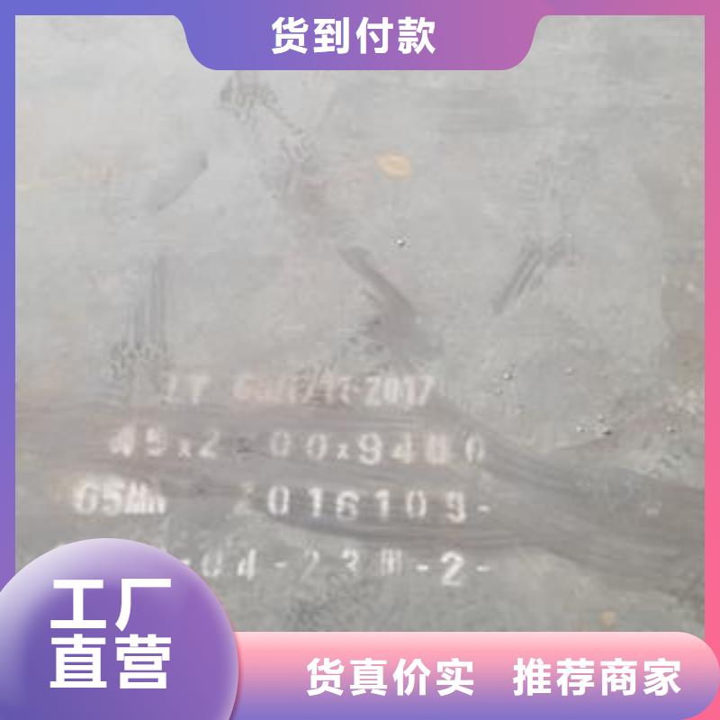 65MN钢板0.12mm0.2mm0.3mm厚软态硬态厂家直发