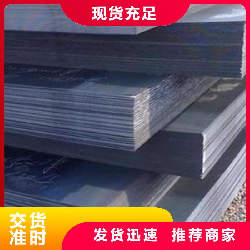 广州65MN弹簧钢板批发零售