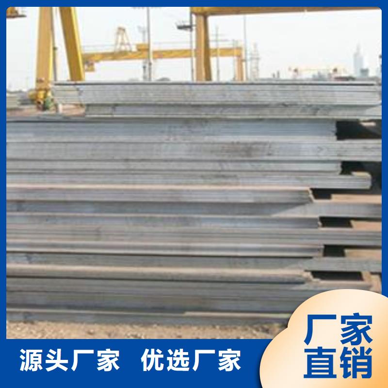 广州65MN钢板实力现货厂