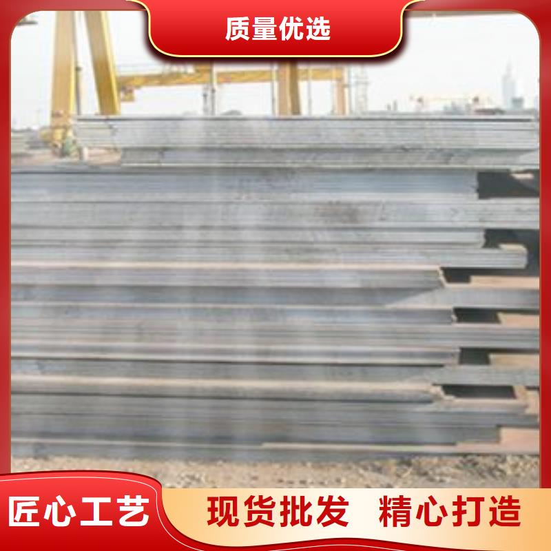 滨州65MN钢板实力现货厂