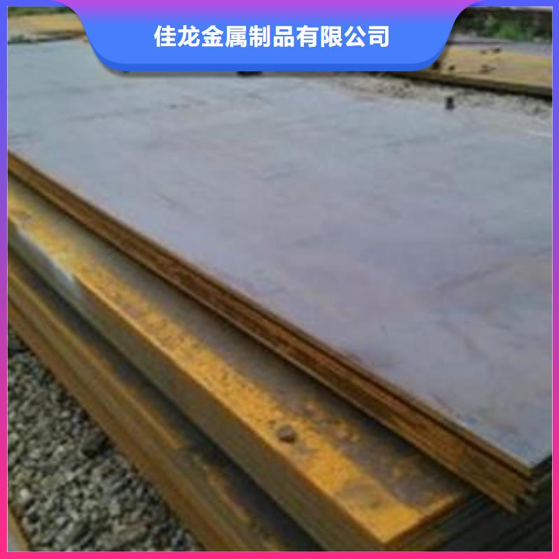 Q345B钢板Q690钢板现货销售