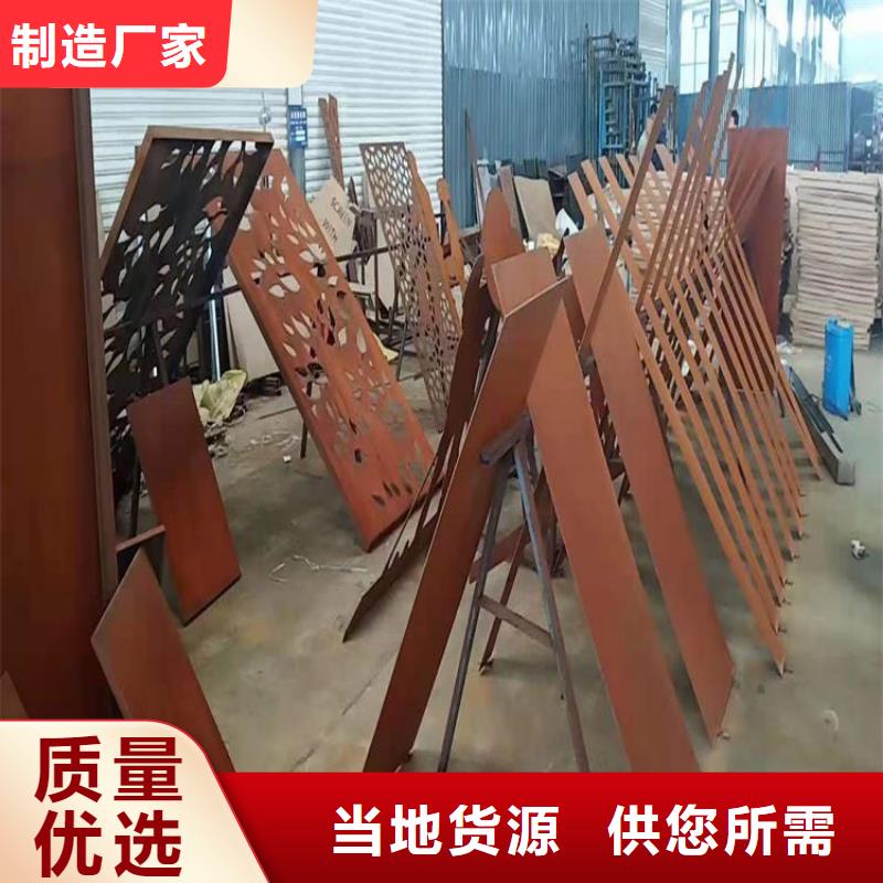 耐候板42CrMo钢板实力优品