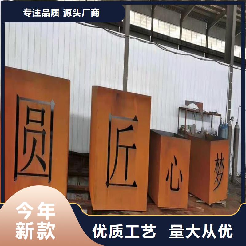 耐候板40Cr钢板保障产品质量