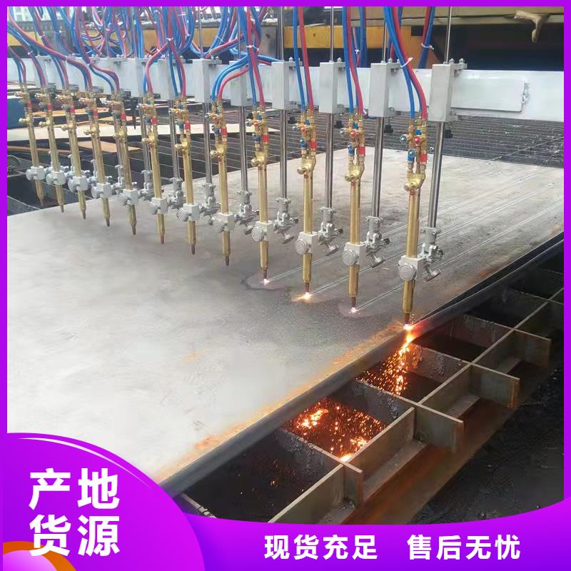 40Cr钢板42CrMo钢板厂诚信经营