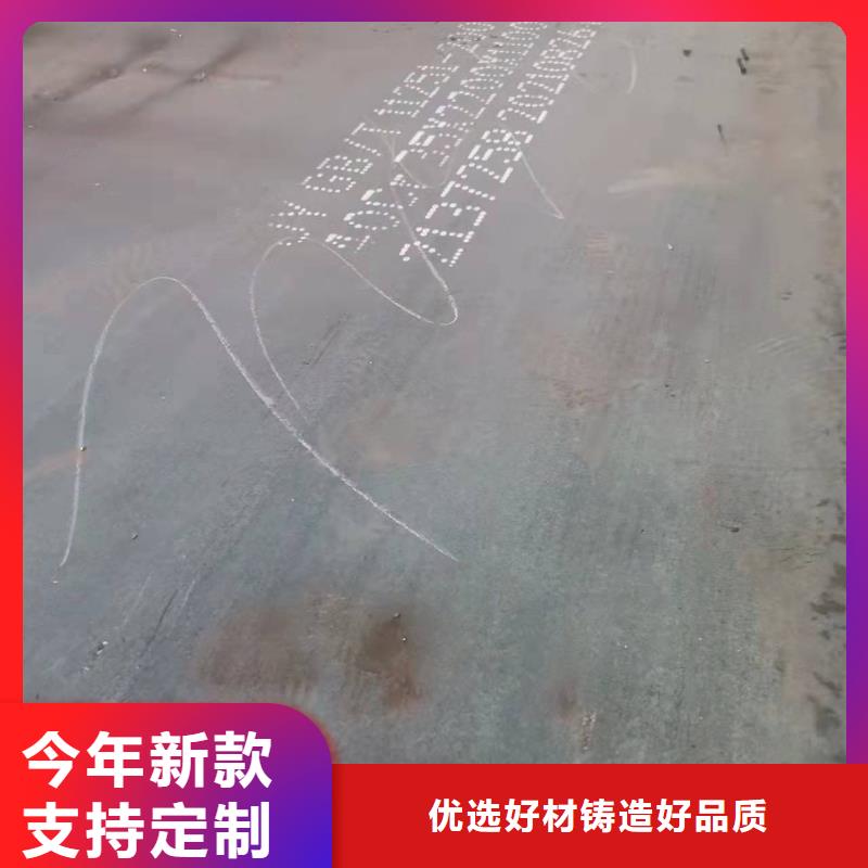 【40Cr钢板】NM400钢板源头厂家供应