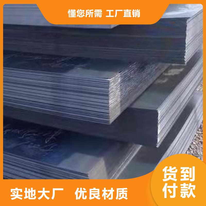 40Cr钢板厂家直销直供