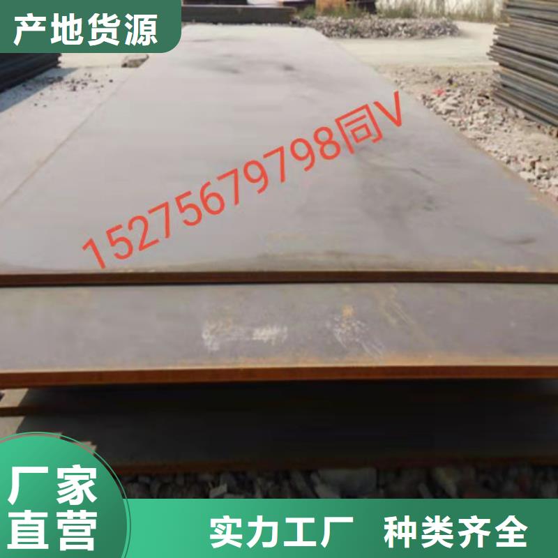 40Cr钢板NM400钢板打造行业品质