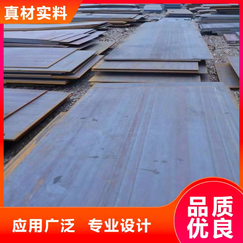 【40Cr钢板低价货源】