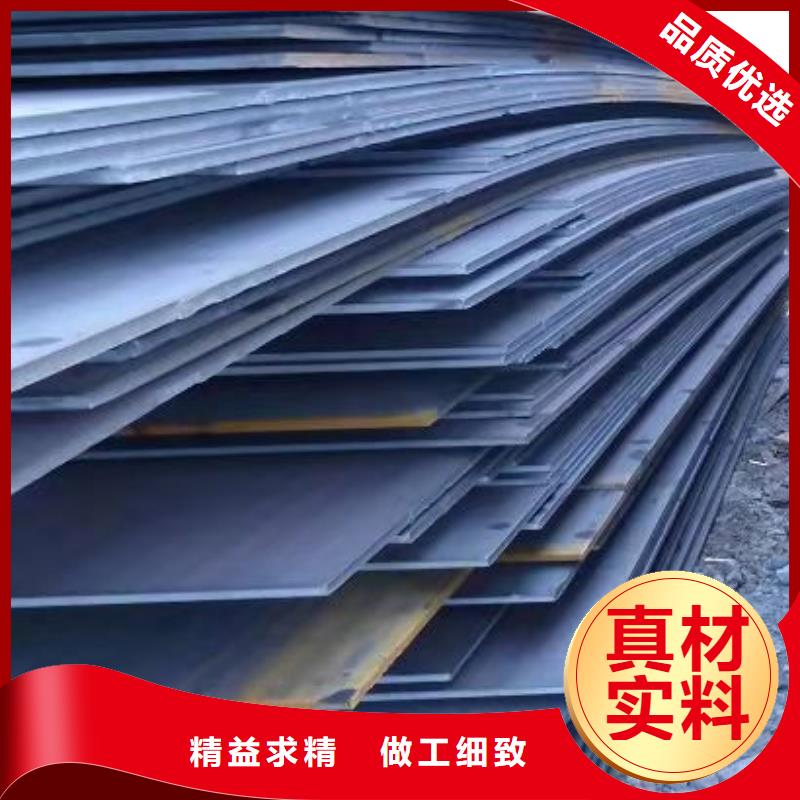 【 40Cr钢板_弹簧板高标准高品质】-佳龙金属制品(来宾市分公司)