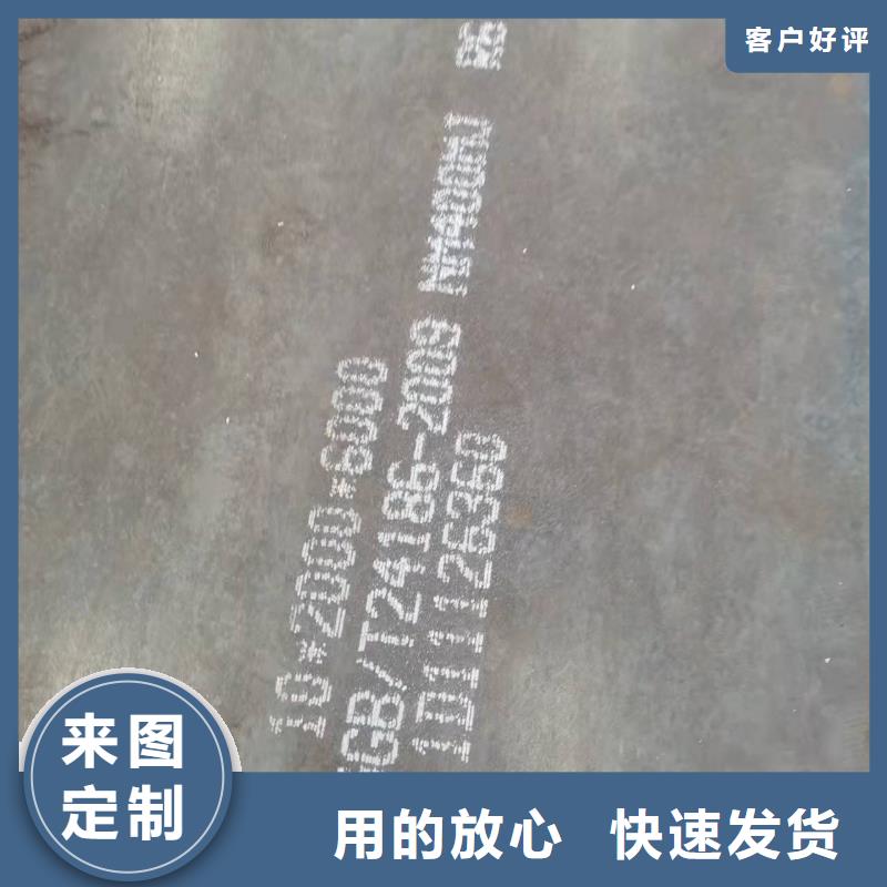 40Cr钢板-特厚钢板多种优势放心选择