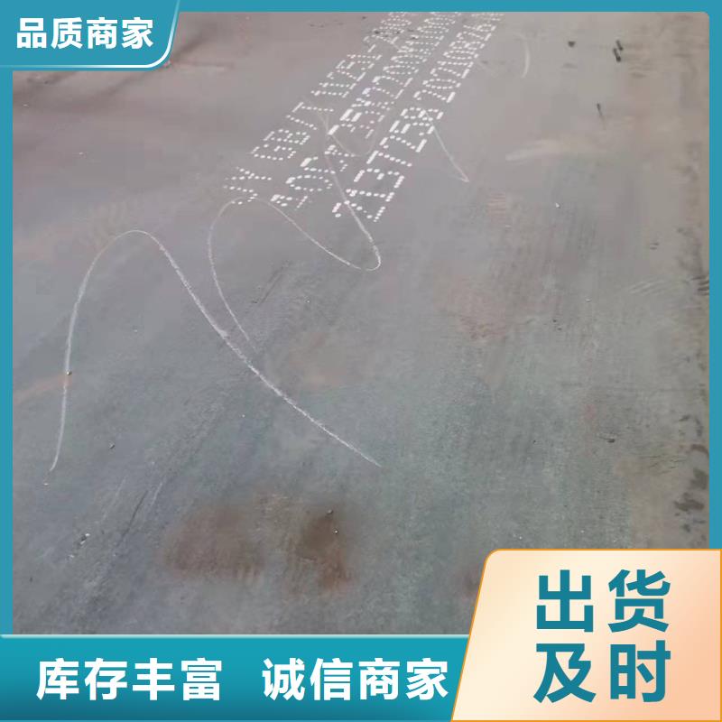 40Cr钢板NM400钢板打造行业品质