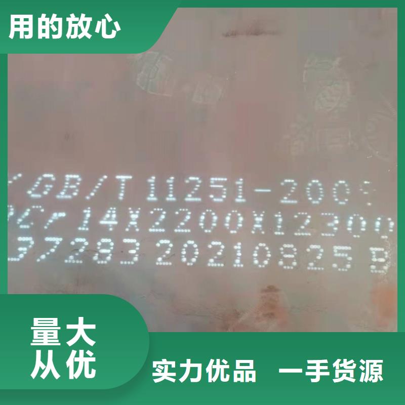 40Cr钢板42CrMo钢板厂家直营