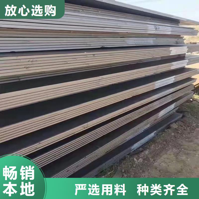 包头40Cr钢板工厂电话