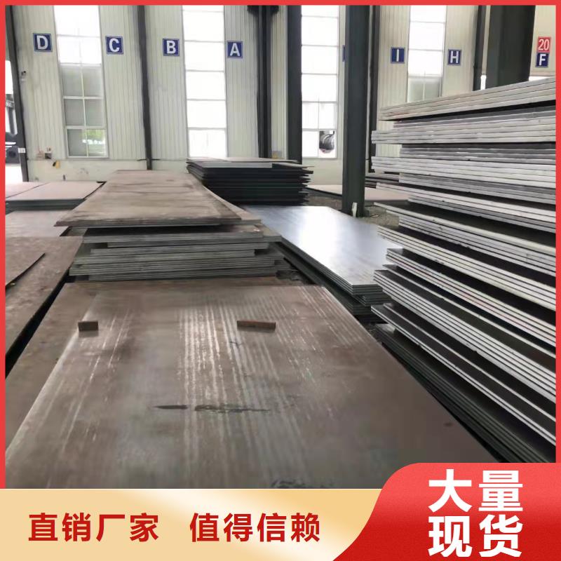 高强板42CrMo钢板现货充足量大优惠