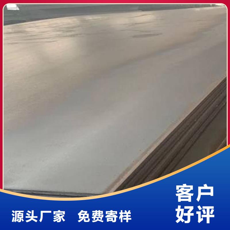 高强板NM400钢板今年新款