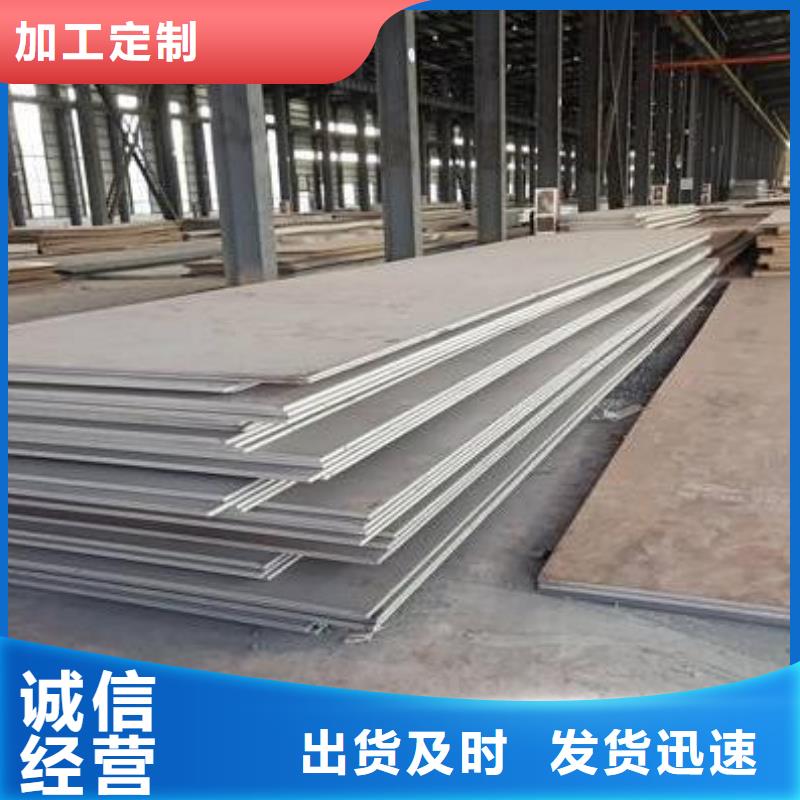 高强板NM400钢板真材实料加工定制