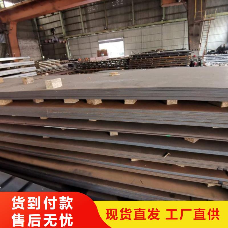 高强板NM400钢板厂家直销值得选择