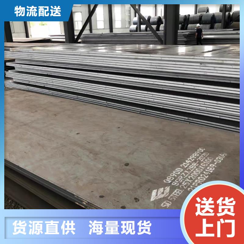 高强板NM400钢板今年新款