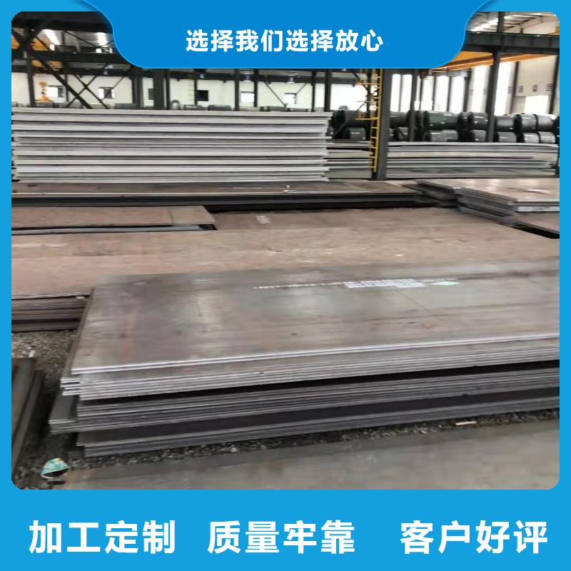 高强板耐磨钢板为您提供一站式采购服务
