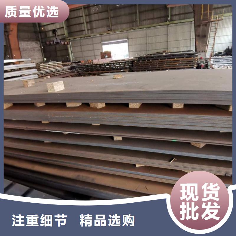 高强板40Cr钢板实力雄厚品质保障