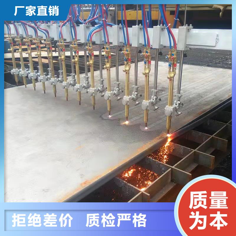 容器板特厚钢板销售的是诚信
