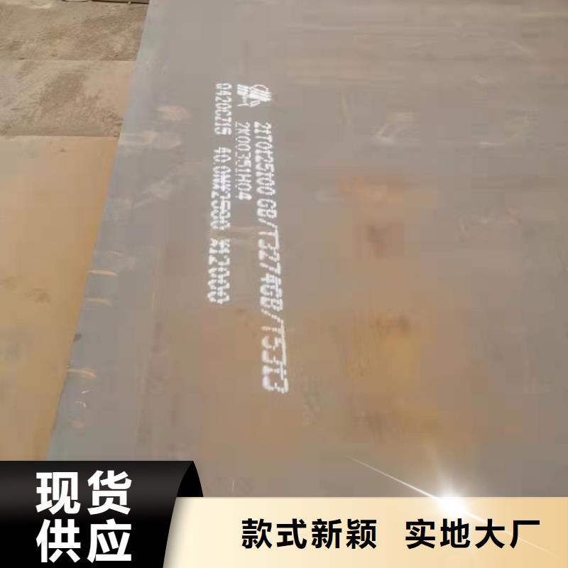 克拉玛依|乌鲁木齐【容器板】_45#特厚钢板货源直供-云商赢企