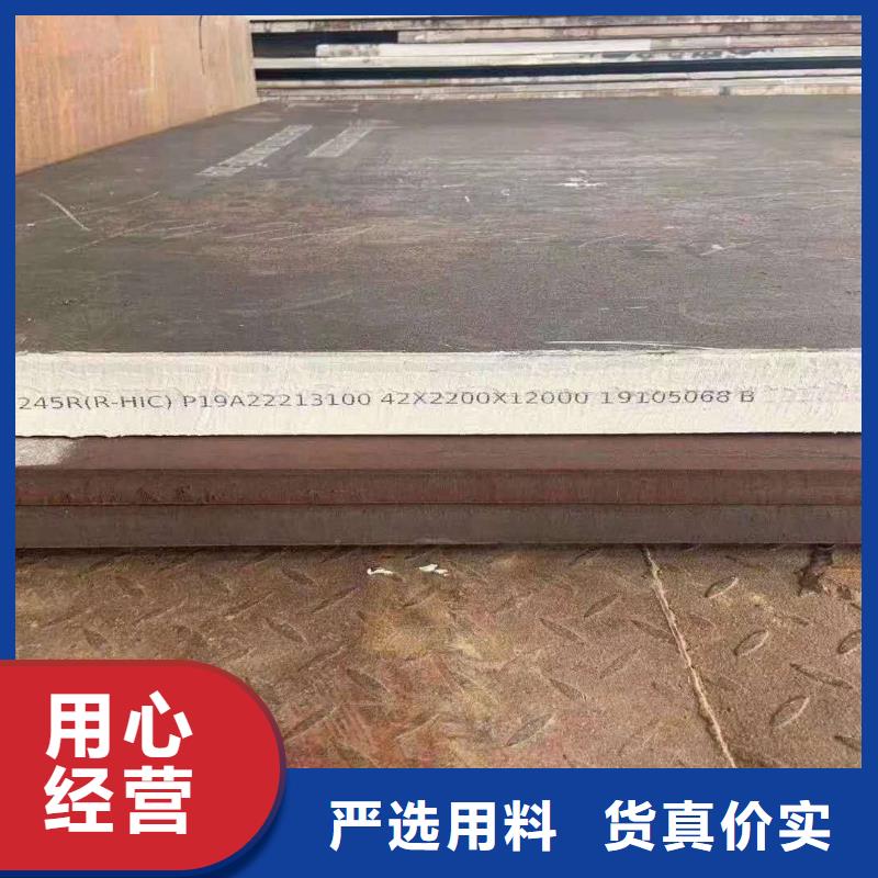 容器板Q460/Q690钢板核心技术
