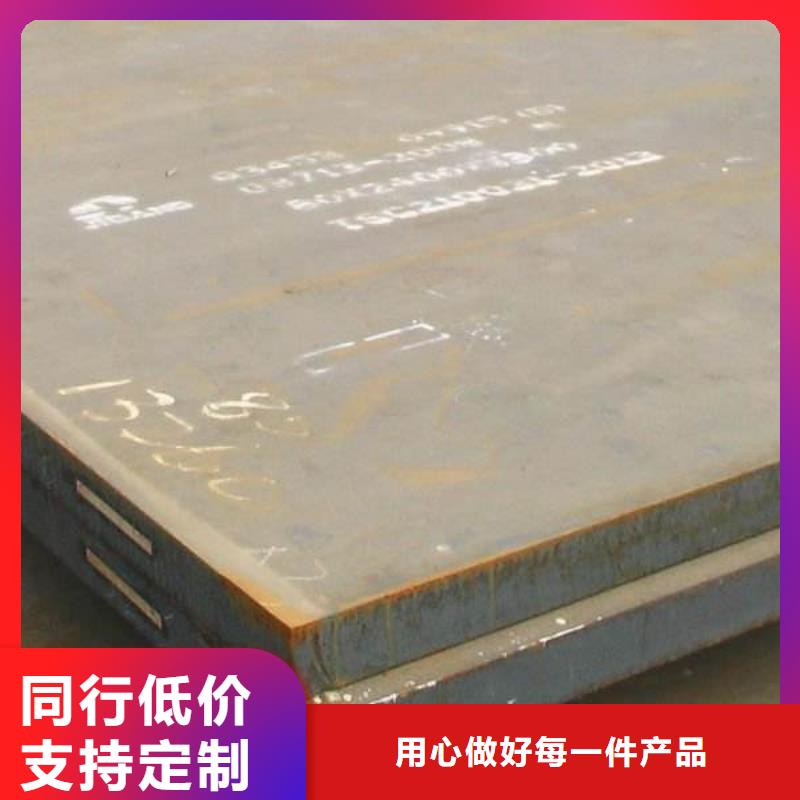 容器板特厚钢板按需设计