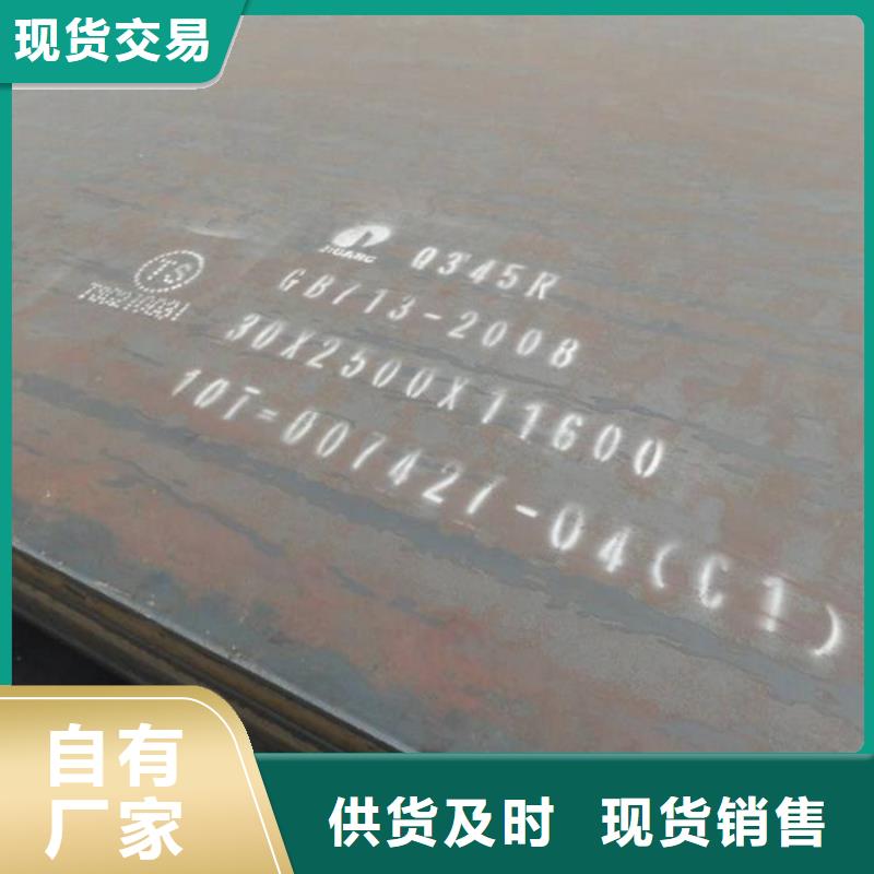 容器板不锈钢耐磨钢板可放心采购