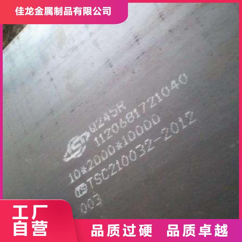 容器板40Cr钢板常年供应