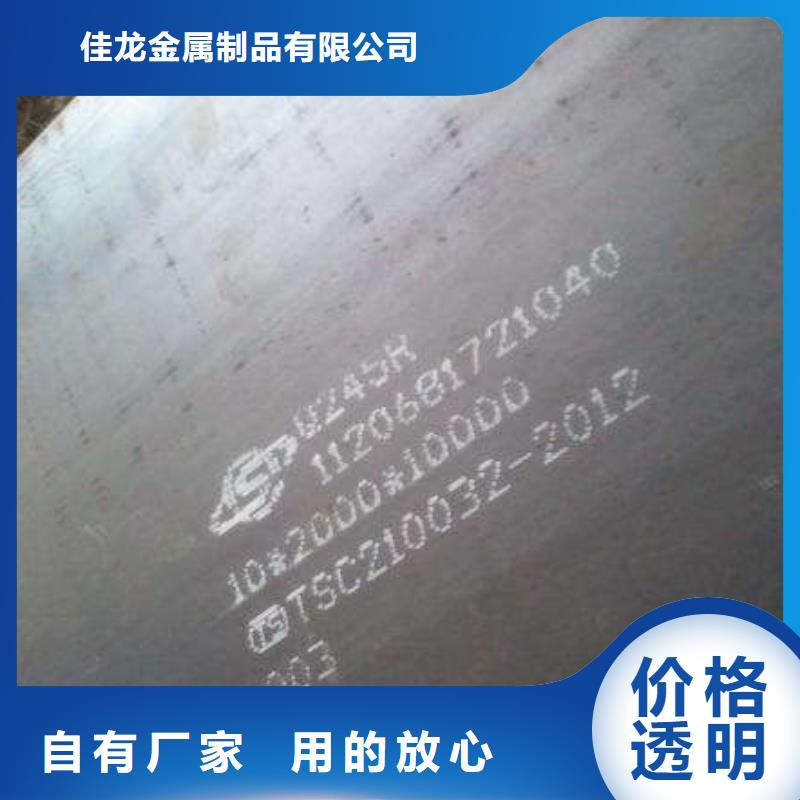 容器板42CrMo钢板自有生产工厂