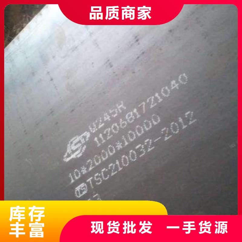 容器板【Q690钢板】厂家品控严格